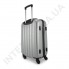 Дорожный чемодан Wallaby 6288/21 серебро (43 литра) на 4 колесах из АБС пластика фото 7