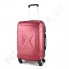 Дорожный чемодан Wallaby 1721/21 бордовый (44 литра) на 4 колесах из АБС пластика