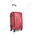 Дорожный чемодан Wallaby 1721/21 бордовый (44 литра) на 4 колесах из АБС пластика фото 4