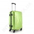 Дорожный чемодан Wallaby 1721/21 лаймовый  (44 литра) на 4 колесах из АБС пластика фото 6