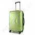 Дорожный чемодан Wallaby 1721/21 лаймовый  (44 литра) на 4 колесах из АБС пластика