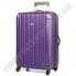 Полікарбонатна валіза Airtex мала 948/20fiolet (43 літра)