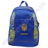 Рюкзак з символікою Україна p26 Харбел