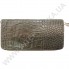 Шкіряний жіночий гаманець Voila (Wallaby) 0038 бежевий крокодил фото 3