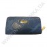Шкіряний жіночий гаманець Voila (Wallaby) 0038 голуба змія