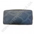 Шкіряний жіночий гаманець Voila (Wallaby) 0038 голуба змія фото 2