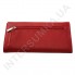 Женский кожаный кошелек с наружной монетницей BK Leather 501-04 (Турция) красный гладкий фото 4