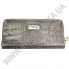 Шкіряний жіночий гаманець Voila (Wallaby) 0038 бежевий крокодил