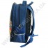 Рюкзак дитячий YO з ортопедичною спинкою 114 тачки синій на 2 відділи фото 5