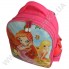 Рюкзак дитячий YO з ортопедичною спинкою 114 Winx яскраво-рожевий на 2 відділи фото 5