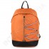 Рюкзак Wallaby 124 оранжевый