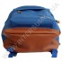 Рюкзак молодежный Wallaby 1351 синий-172 фото 4