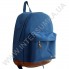 Рюкзак молодежный Wallaby 1351 синий-172