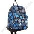 Рюкзак молодежный Wallaby 1353 черный с синим рисунком звезды