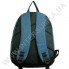 Рюкзак молодежный Wallaby 1356 темно-синий фото 1