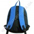 Рюкзак молодежный Wallaby 1356 ярко-синий фото 1