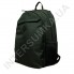 Городской рюкзак с отделением под ноутбук Wallaby 147 черный фото 9