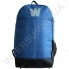 Городской рюкзак Wallaby 149 синий с чёрным с ортопедической спинкой