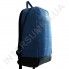 Городской рюкзак Wallaby 149 синий с чёрным с ортопедической спинкой фото 3