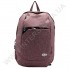 Рюкзак под ноутбук Wallaby 150 розовый