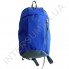 Рюкзак городской молодежный Wallaby 151 ярко-синий с серой отделкой