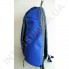 Рюкзак городской молодежный Wallaby 151 ярко-синий с серой отделкой фото 1