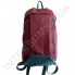 Рюкзак городской молодежный Wallaby 151 бордовый с серой отделкой