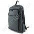Рюкзак под ноутбук Wallaby 156 тёмно-серый фото 4