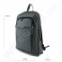 Рюкзак под ноутбук Wallaby 156 тёмно-серый фото 1