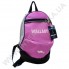 Рюкзак детский Wallaby 152 розовый