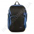 Городской рюкзак EBOX 61915 чёрный с боковыми карманами и синей змейкой