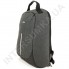 Городской рюкзак-антивор EBOX 65615 серый с отделом под ноутбук фото 3