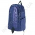 Городской рюкзак Outdoor Gear 6901 синий фото 2