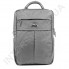 Городской рюкзак WALLABY 7241 серый на 2 отдела + отдел под ноутбук+расширитель