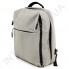 Міський рюкзак WALLABY 9291 grey 2 відділа + відділ під ноутбук + usbа фото 3
