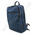 Міський рюкзак WALLABY 9304 blue 2 відділа + відділ під ноутбук + usb фото 4