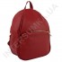 Женский рюкзак из натуральной кожи Borsacomoda 814022 фото 1