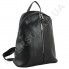 Женский рюкзак из натуральной кожи Borsacomoda 841023 фото 1