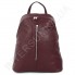 Женский рюкзак из натуральной кожи Borsacomoda 841010