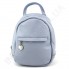 Жіночий рюкзак з натуральної шкіри Borsacomoda 835017_blue фото 5