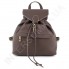 Женский рюкзак из натуральной кожи Borsacomoda 851028