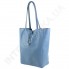 Женская сумка - ШОППЕР из натуральной кожи borsacomoda 845024