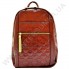 Жіночий рюкзак Wallaby 8-175476