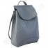 Жіночий рюкзак Wallaby 174313 темно-сірий Екокожа