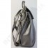 Жіночий рюкзак Wallaby 174496 платина Екокожа фото 4