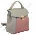 Женский рюкзак Wallaby 55549349 серый+розовый ЭКОКОЖА