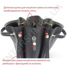 Сумка женская из экокожи Voila 57531296 чёрная.