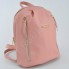 Жіночий рюкзак міський Voila 169157 рожева пудра фото 1