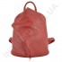 Жіночий рюкзак - трансформер Voila 18836513 фото 1