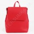 Жіночий рюкзак Voila 16253351 з екошкіри фото 8